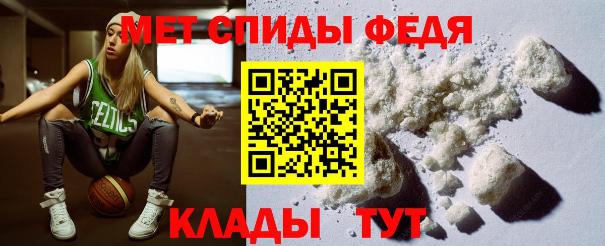 Амфетамин 97% Аргун