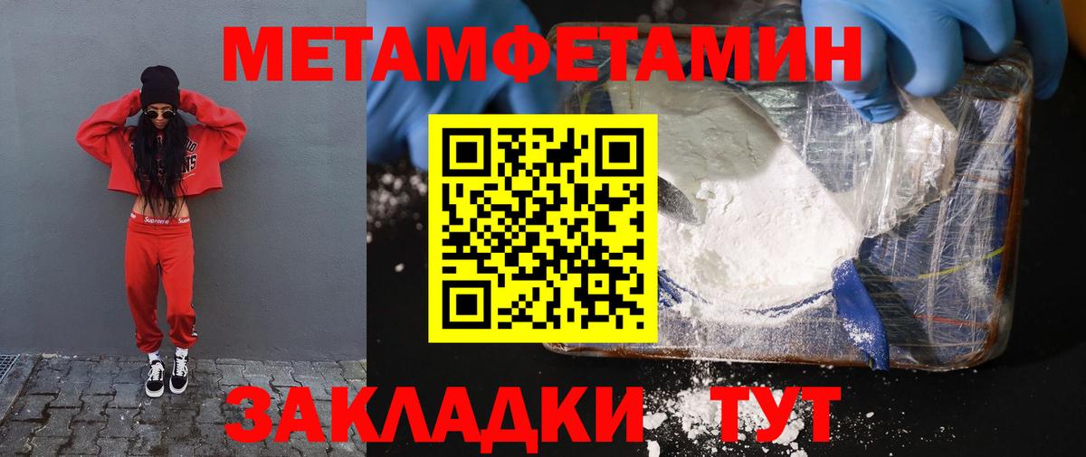 Аргун  Амфетамин VHQ  АМФ  Вход с VPN 
