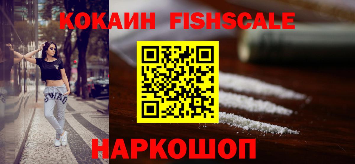Cocaine Перу  Вход с VPN  COCAIN  Аргун  Cocaine Эквадор 