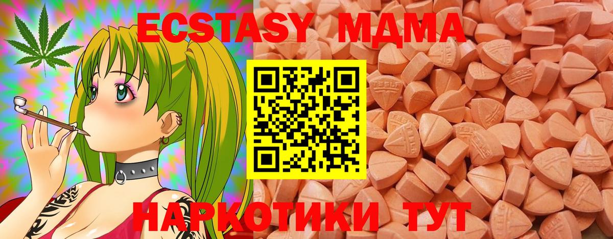 Ecstasy Punisher Аргун
