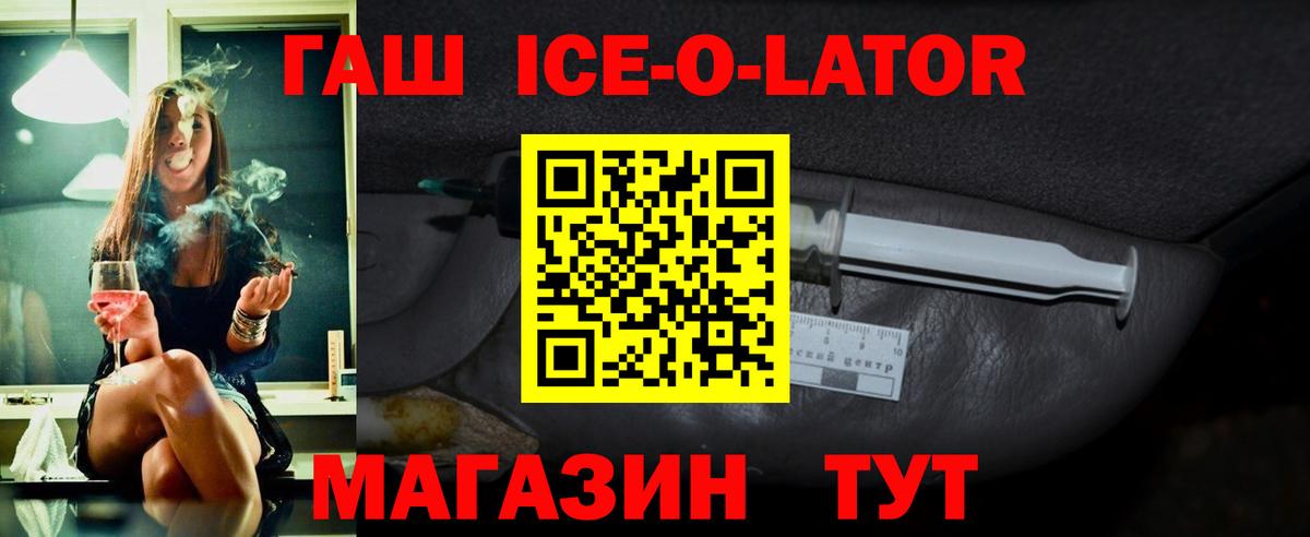 ГАШ хэш  ГАШ  Аргун  Гашиш hashish  Вход с VPN 