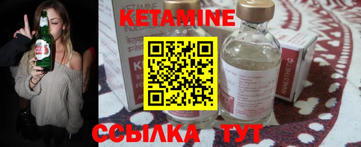 даркнет какой сайт  Вход с VPN  Аргун  Кетамин ketamine 