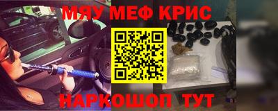 ПСИЛОЦИБИНОВЫЕ ГРИБЫ Ставрополь