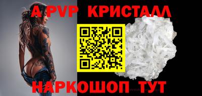 ПСИЛОЦИБИНОВЫЕ ГРИБЫ Ставрополь