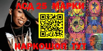 марки nbome Среднеуральск