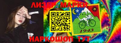 ПСИЛОЦИБИНОВЫЕ ГРИБЫ Ставрополь