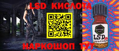 ПСИЛОЦИБИНОВЫЕ ГРИБЫ Старая Купавна