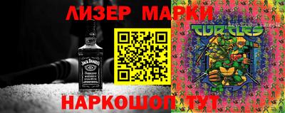 марки nbome Среднеуральск