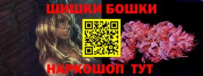 ПСИЛОЦИБИНОВЫЕ ГРИБЫ Старая Купавна