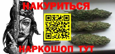 ПСИЛОЦИБИНОВЫЕ ГРИБЫ Ставрополь