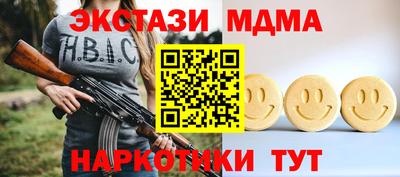 ПСИЛОЦИБИНОВЫЕ ГРИБЫ Старая Купавна