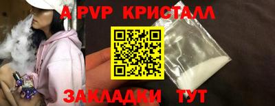 ПСИЛОЦИБИНОВЫЕ ГРИБЫ Ставрополь