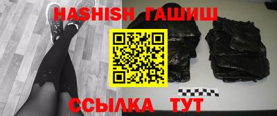 ПСИЛОЦИБИНОВЫЕ ГРИБЫ Ставрополь
