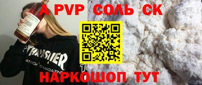 ПСИЛОЦИБИНОВЫЕ ГРИБЫ Ставрополь