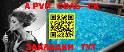 ПСИЛОЦИБИНОВЫЕ ГРИБЫ Ставрополь