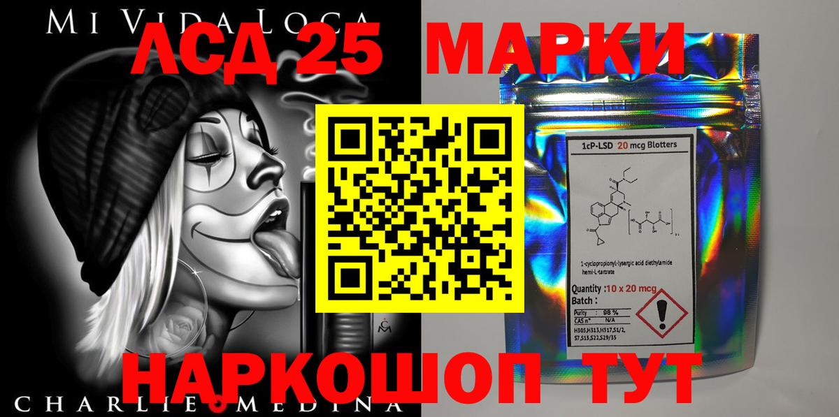 LSD-25 экстази ecstasy  Лсд 25 экстази кислота  Аргун  Лсд 25 экстази  Вход с VPN 