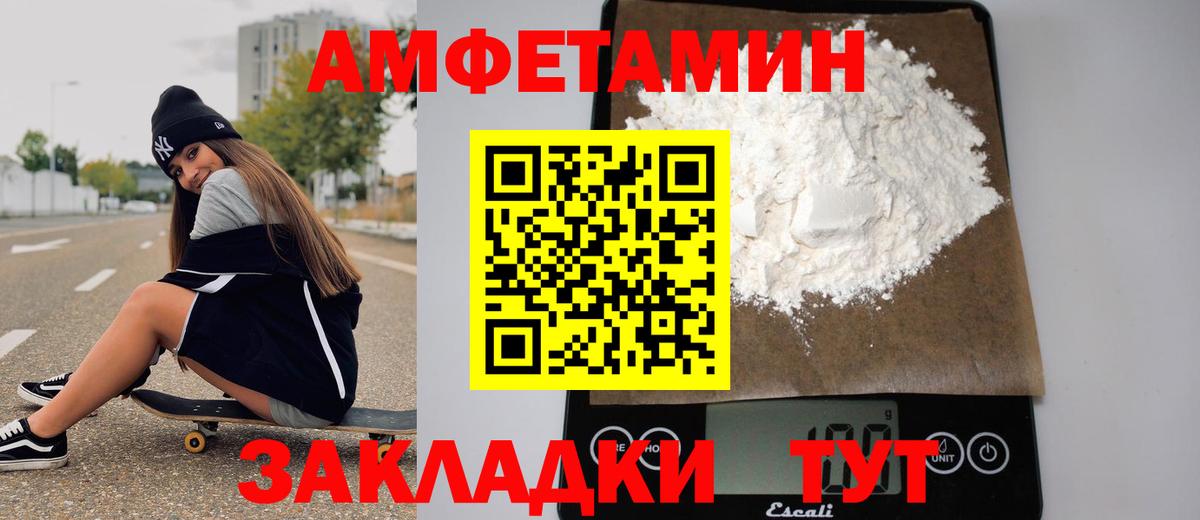 Первитин кристалл Аргун