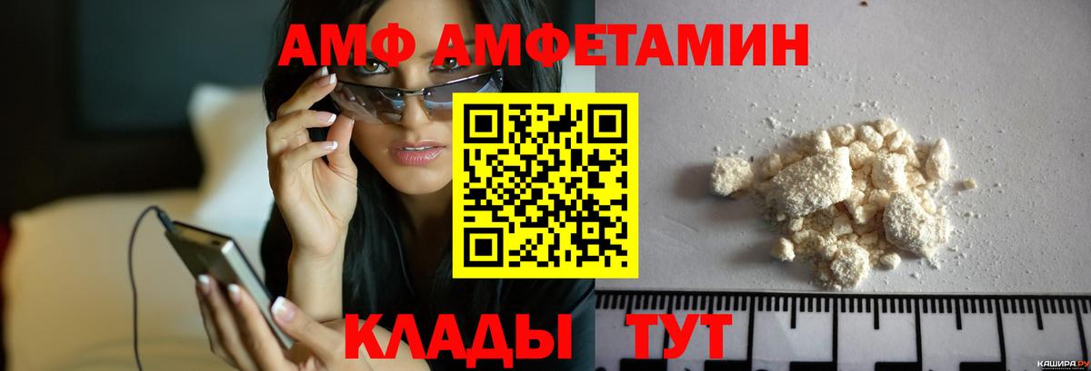 Аргун  МЕТАМФЕТАМИН витя  Вход с VPN 