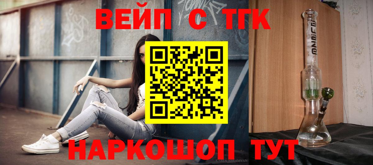 Дистиллят ТГК гашишное масло  Вход с VPN  ссылка на мегу рабочий сайт  Аргун 