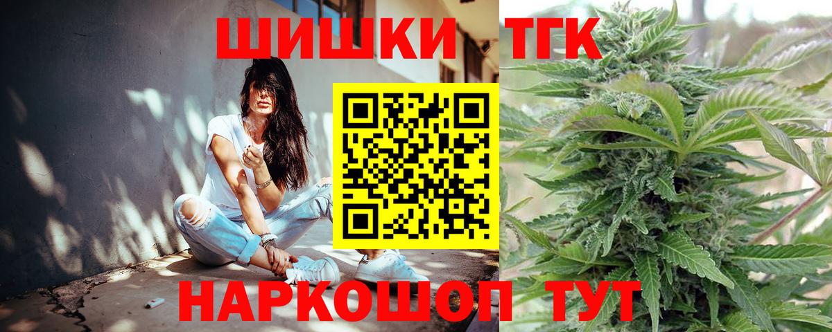 Каннабис White Widow  Шишки марихуана конопля  Вход с VPN  Аргун  МАРИХУАНА THC 21% 